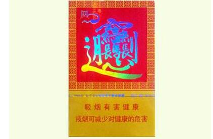 进口香烟大全图(进口香烟品牌排行榜及价格)