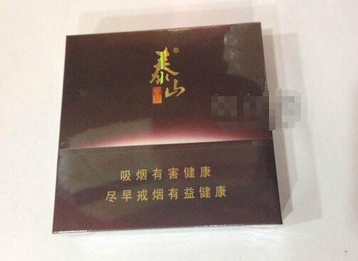 5元小熊猫香烟总仓