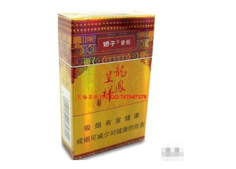 10元飞马香烟批发_零售30的飞马香烟