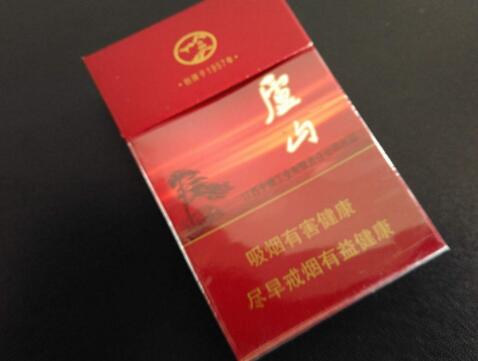 7元渔神香烟厂家