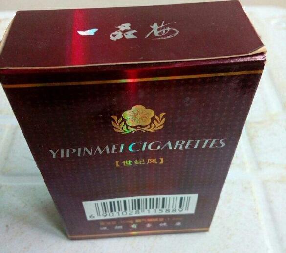 正品520香烟_520香烟什么价格