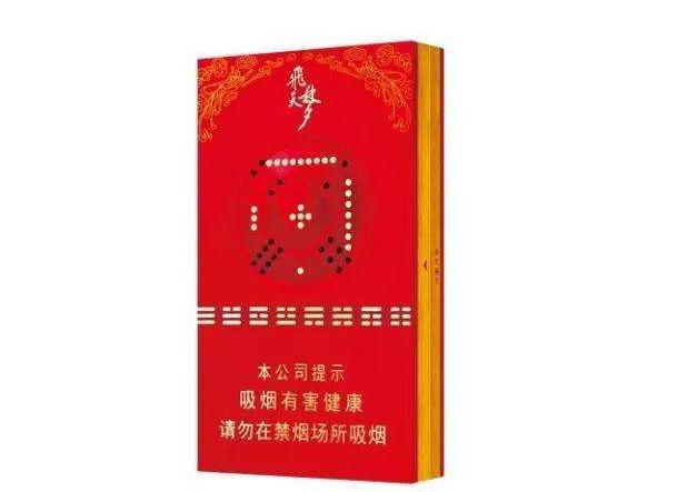 专报特写！正品香烟微商一手货源招代理“虚怀若谷”