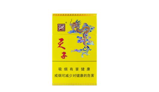 广州本地高档香烟|广州当地香烟高档