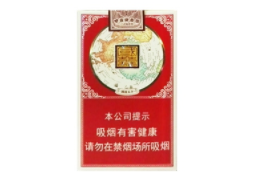云霄香烟在欧洲的行踪，售价揭秘与购买指南