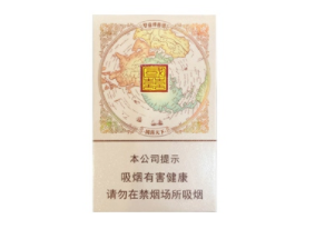 免税秦淮香烟_免税秦淮香烟多少钱