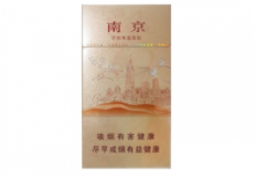 越代乒坛香烟价格_越代乒坛香烟价格表