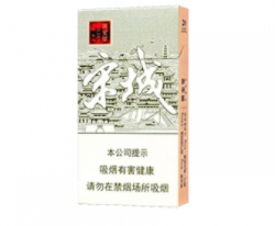 爆珠香烟销量排行外烟|畅销爆珠香烟