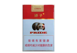 正品灵山香烟货源-灵山牌香烟