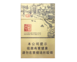 贵的进口香烟图片|高档进口烟