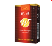 港货进口香烟价格|香港进口烟的牌子