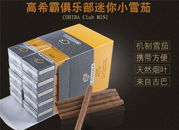 免税特富意香烟(特富意卷烟厂)