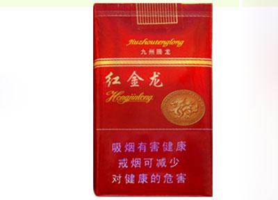 沈阳香烟一手货源【沈阳烟草专卖店烟的价格】