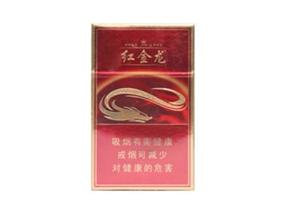 8元恭喜香烟一手货源(恭喜新贺烟价格)
