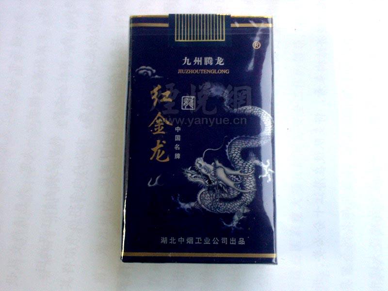 7元嘉士德香烟好抽吗|7元嘉士德香烟好抽吗多少钱
