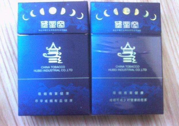 免税五叶神香烟多少钱？价格对比及消费者评价