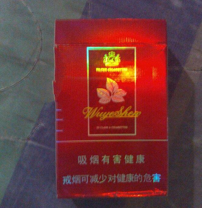 正品香烟批发_正品香烟批发货源网