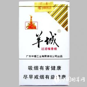 山东烟草香烟批发价格表_山东烟草品牌及价格查询