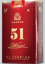 云霄香烟推广方案设计图(云霄香烟推广方案设计图片)