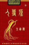上海进口香烟批发市场|上海香烟批发价