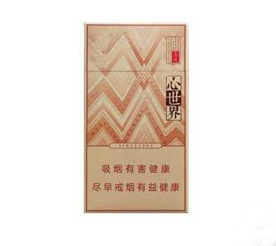 日产爆珠香烟【日产爆珠香烟图片】