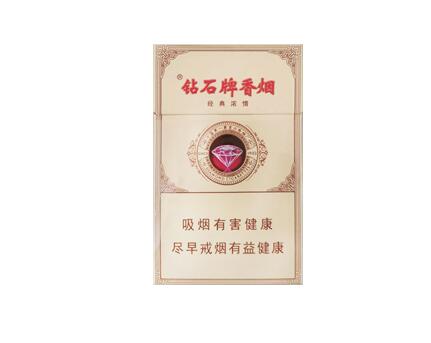 爆珠宽窄香烟多钱【爆珠宽窄多少钱一包】