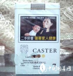 免税黄果树香烟厂家