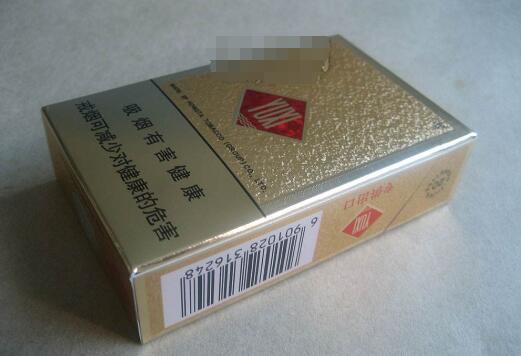 云霄做的黄鹤楼香烟