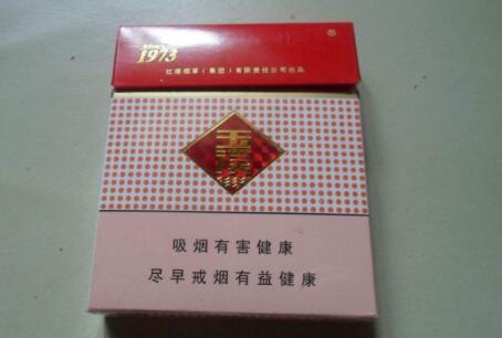 五叶神高档香烟价格表
