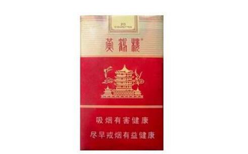 正品沉香香烟批发渠道