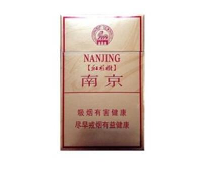 免税红三环香烟总仓
