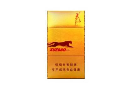 宏进香烟批发价格表