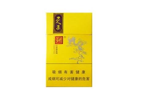 举报卖进口香烟