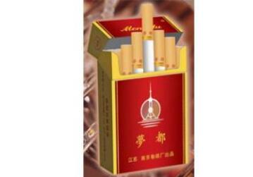 百乐香烟盲盒爆珠多少