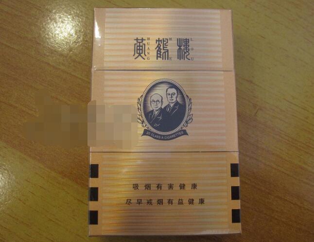 正品散花香烟批发