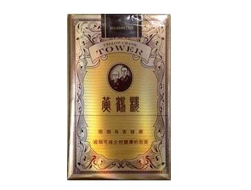 土门批发香烟价格表大全