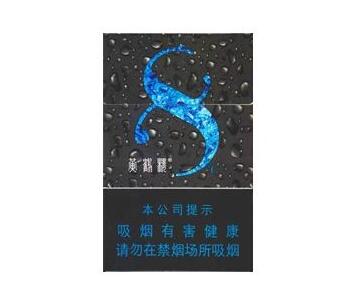 云霄好抽的香烟