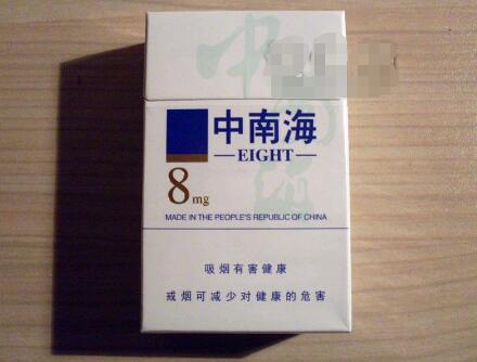 免税好日子香烟价格