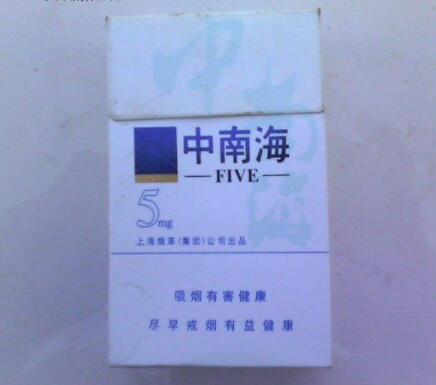 铁塔猫酸奶口味爆珠香烟