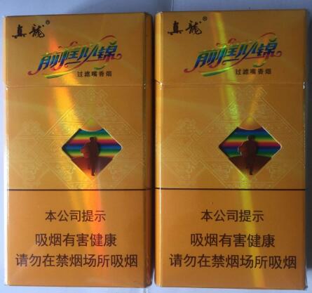 越代南方香烟多少钱一包