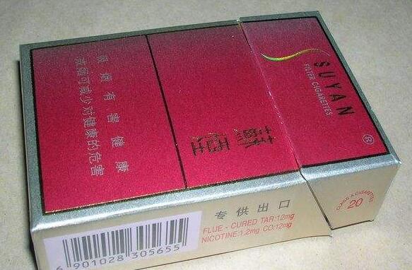 焦点快评！香烟批发代理一手货源厂家批发“小鸟依人”