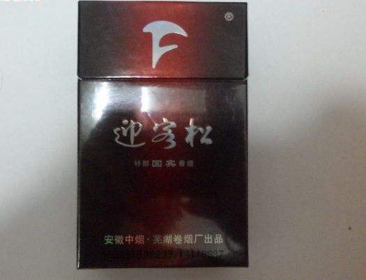 七星进口香烟多少钱