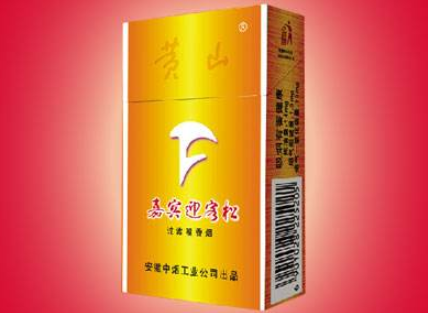 45香烟批发货到付款