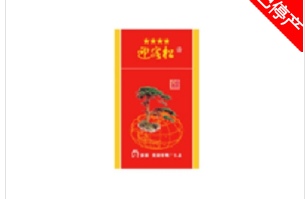 香烟爆珠捏破是什么样子