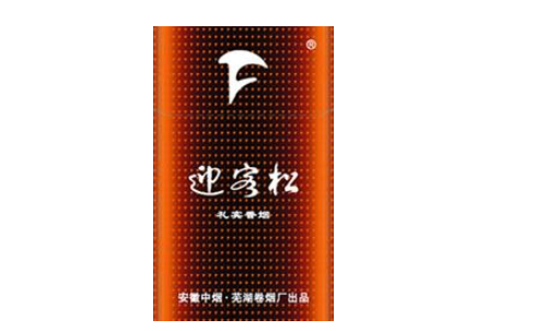 云烟香烟多少钱一包