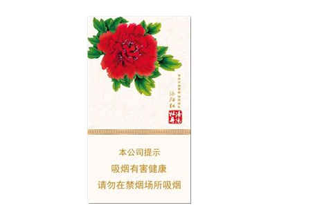 爆珠香烟最香的一款