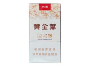 望都香烟批发价格表