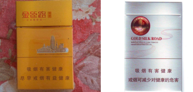 云霄香烟包邮