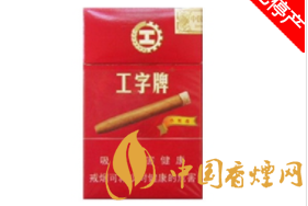 海棠免税店有进口香烟吗