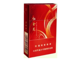 进口香烟空烟管
