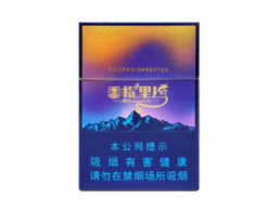 黄鹤楼香烟凉grc爆珠